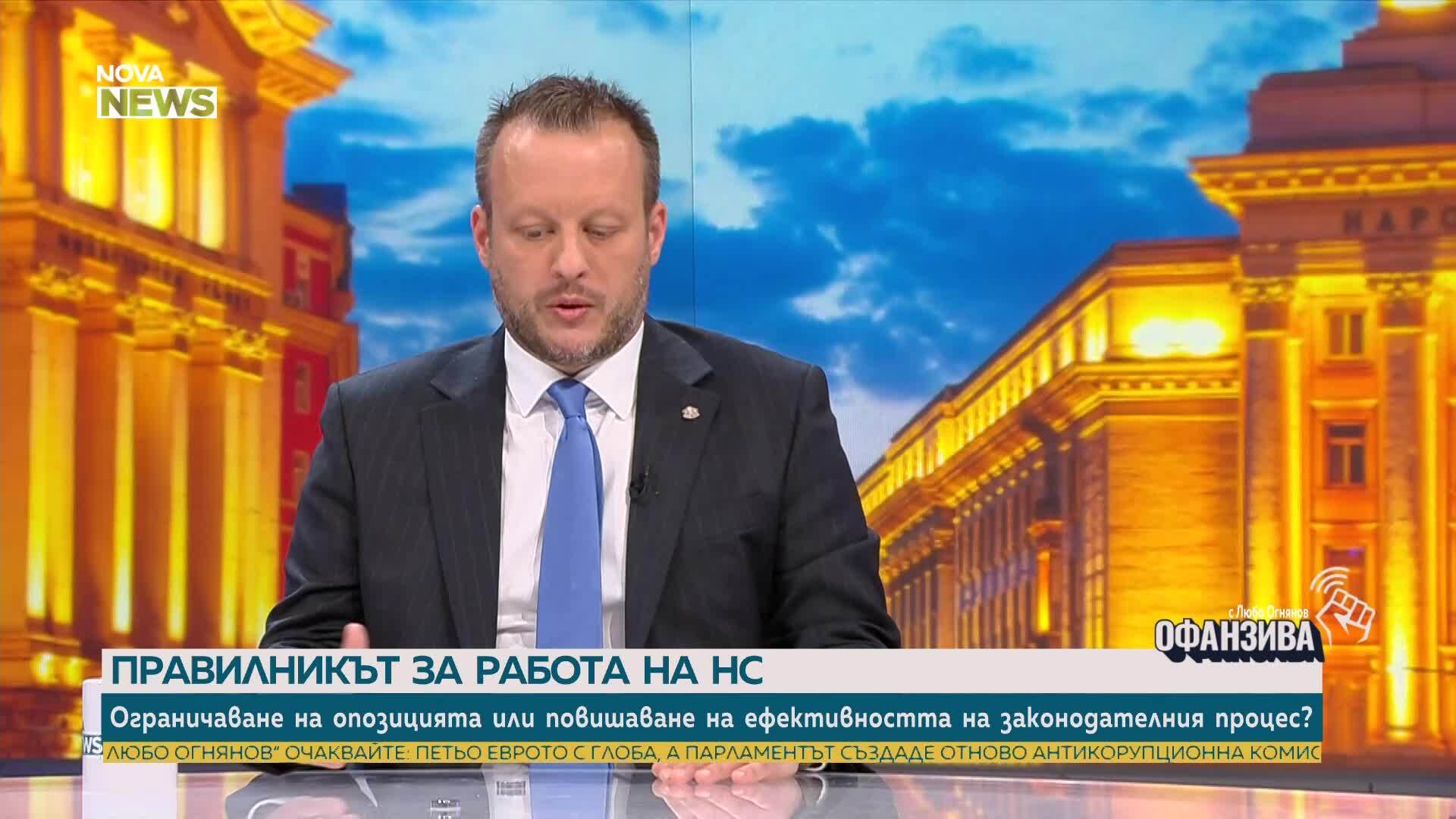 Йордан Терзийски, ПП: В момента смятаме, че няма необходимост от взимане на дългове