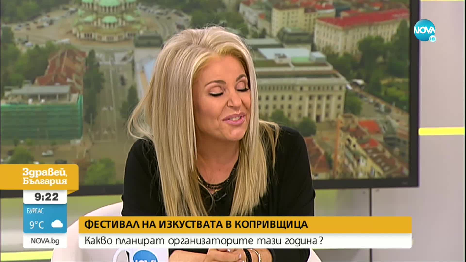 Хилда Казасян с нов сингъл