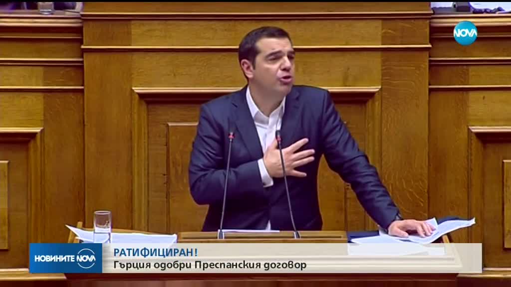 Новините на NOVA (25.01.2019 - следобедна)