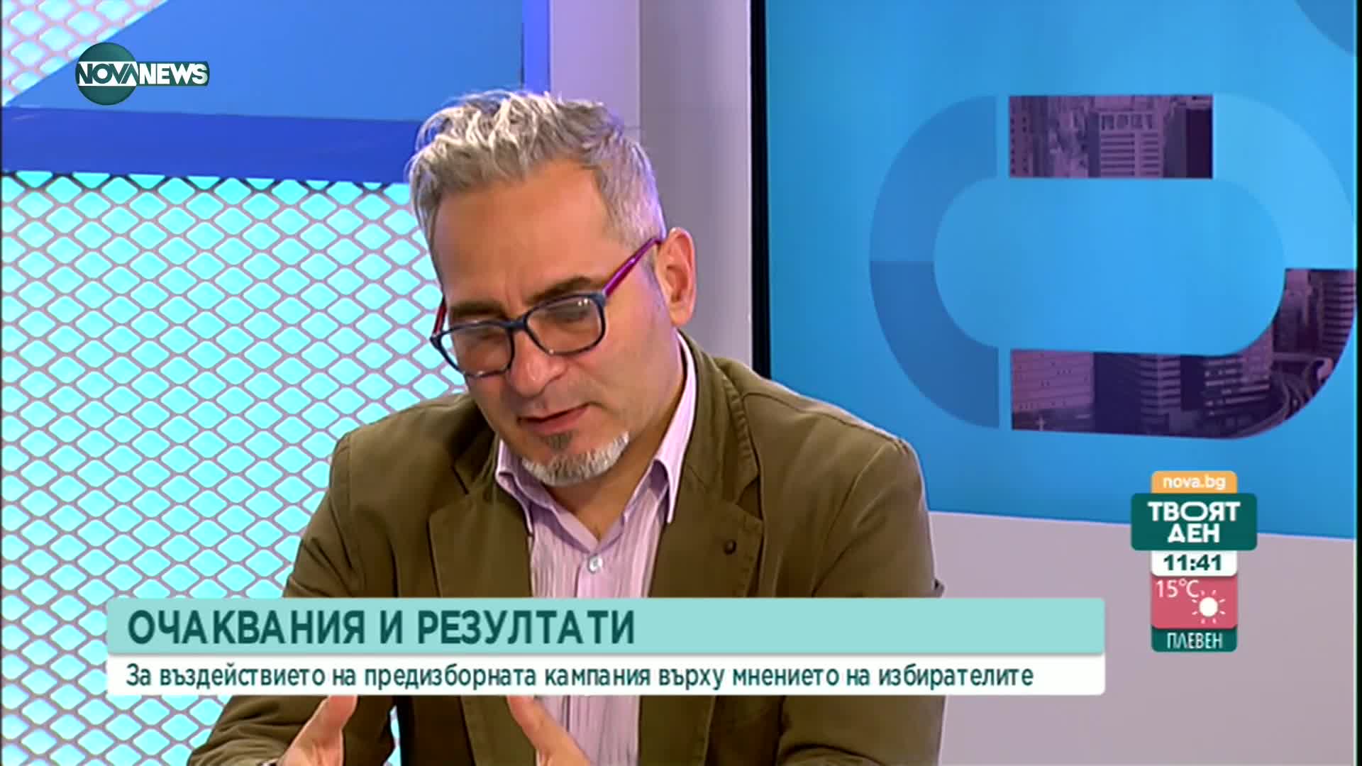 Политолози: Празните обещания звънтят на кухо