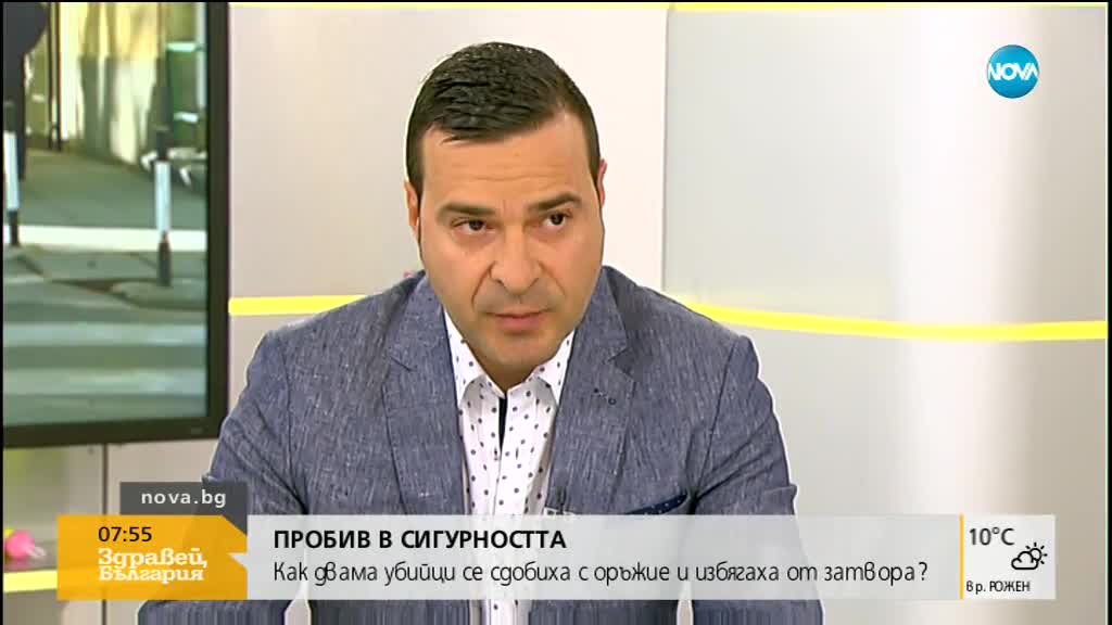 Слави Ангелов: Ситуацията с бягството от затвора е комична