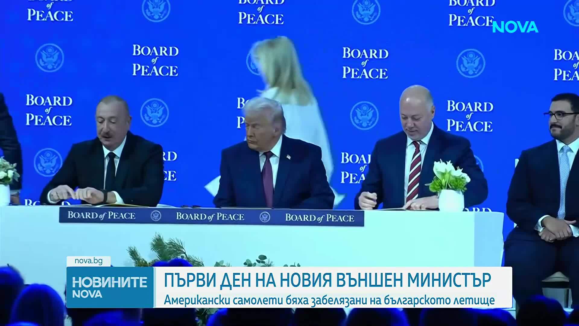 МО: Американски военни самолети кацнаха в София заради обучение на НАТО