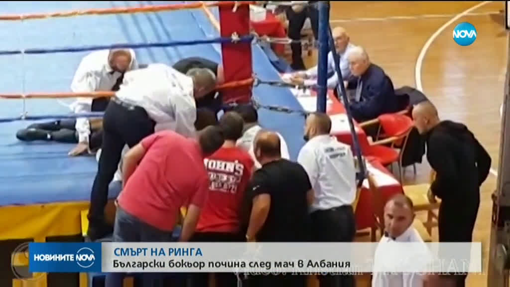 Български боксьор почина след мач в Албания