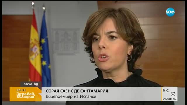 НЕЗАВИСИМА КАТАЛУНИЯ: Напрежението след референдума се увеличава