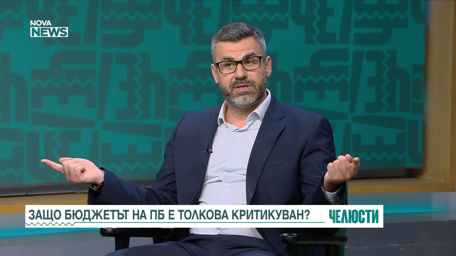 Икономисти обясниха защо бюджетът на ПБ е толкова критикуван