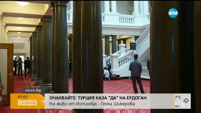 Обсъждат възможните нови министри