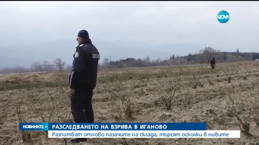 Продължават разпитите на работници от ВМЗ- Сопот