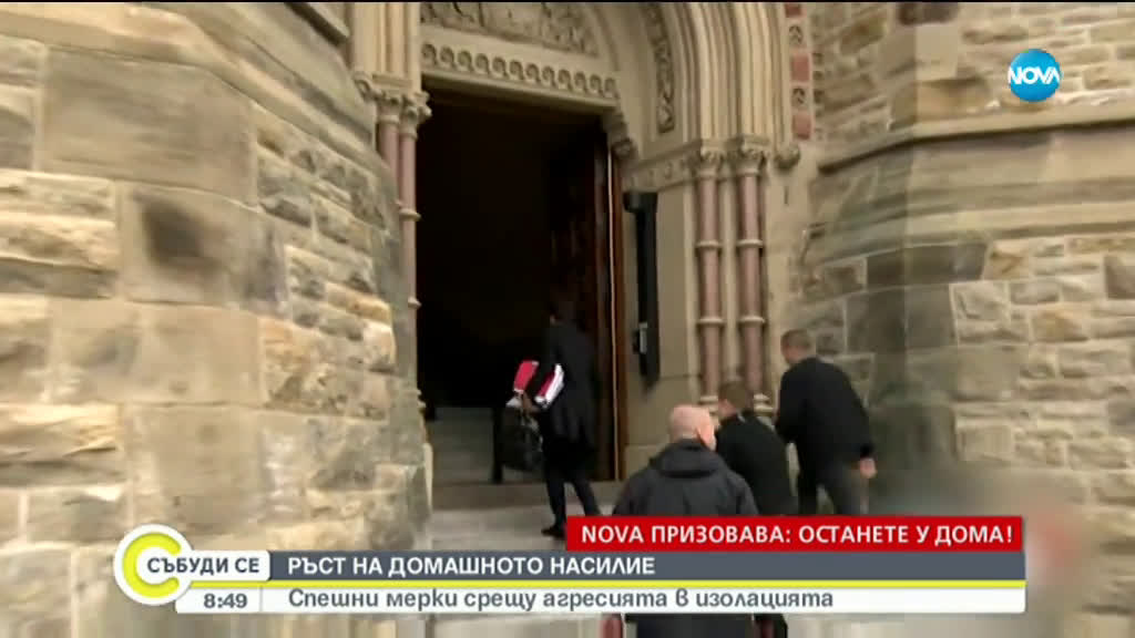 Какви мерки се взимат срещу агресията в изолация?