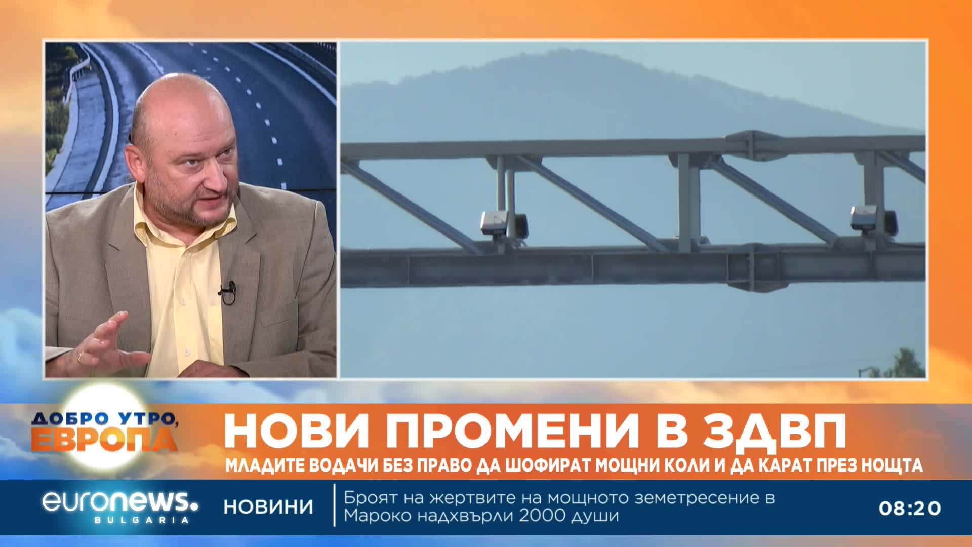 „Див законодателен популизъм“: Автомобилисти коментират промените в Закона за движение по пътищата