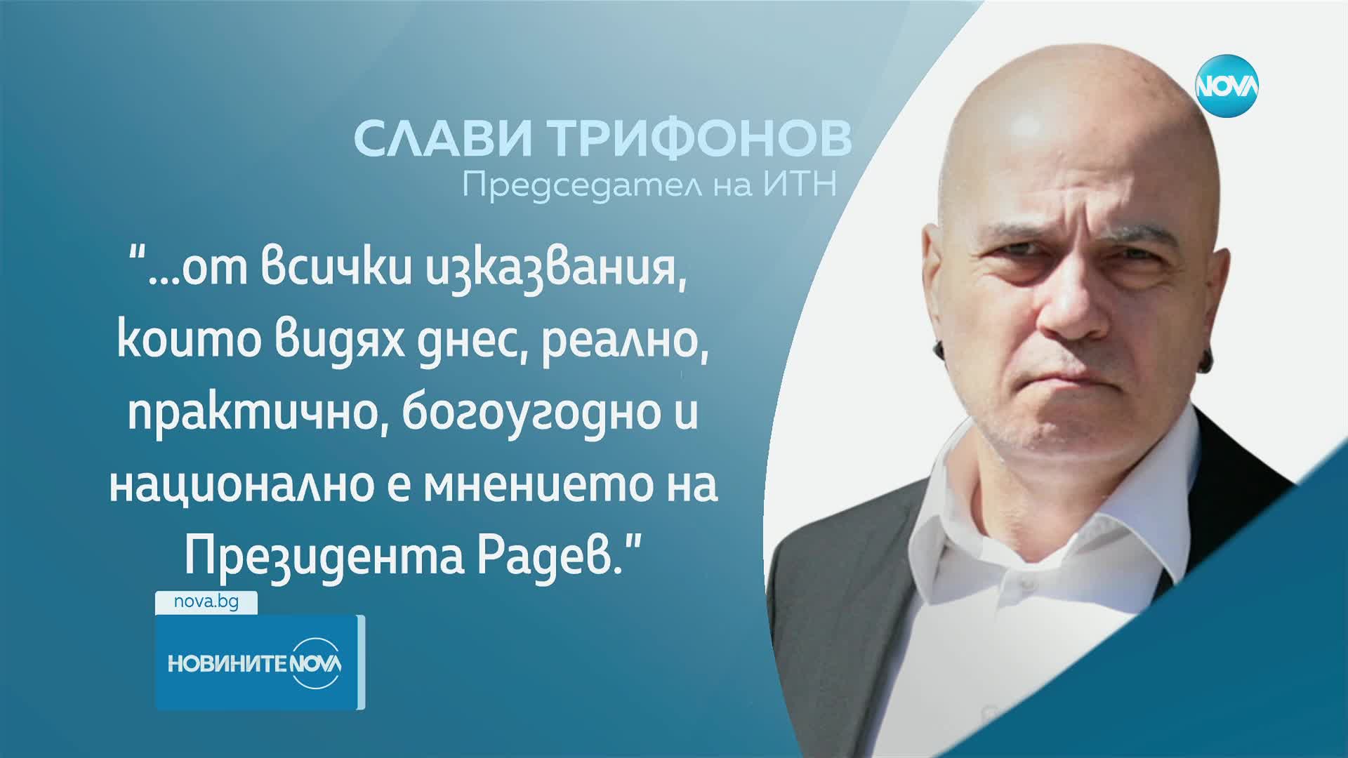 БСП: Постигането на мир в Украйна чрез преговори е без алтернатива