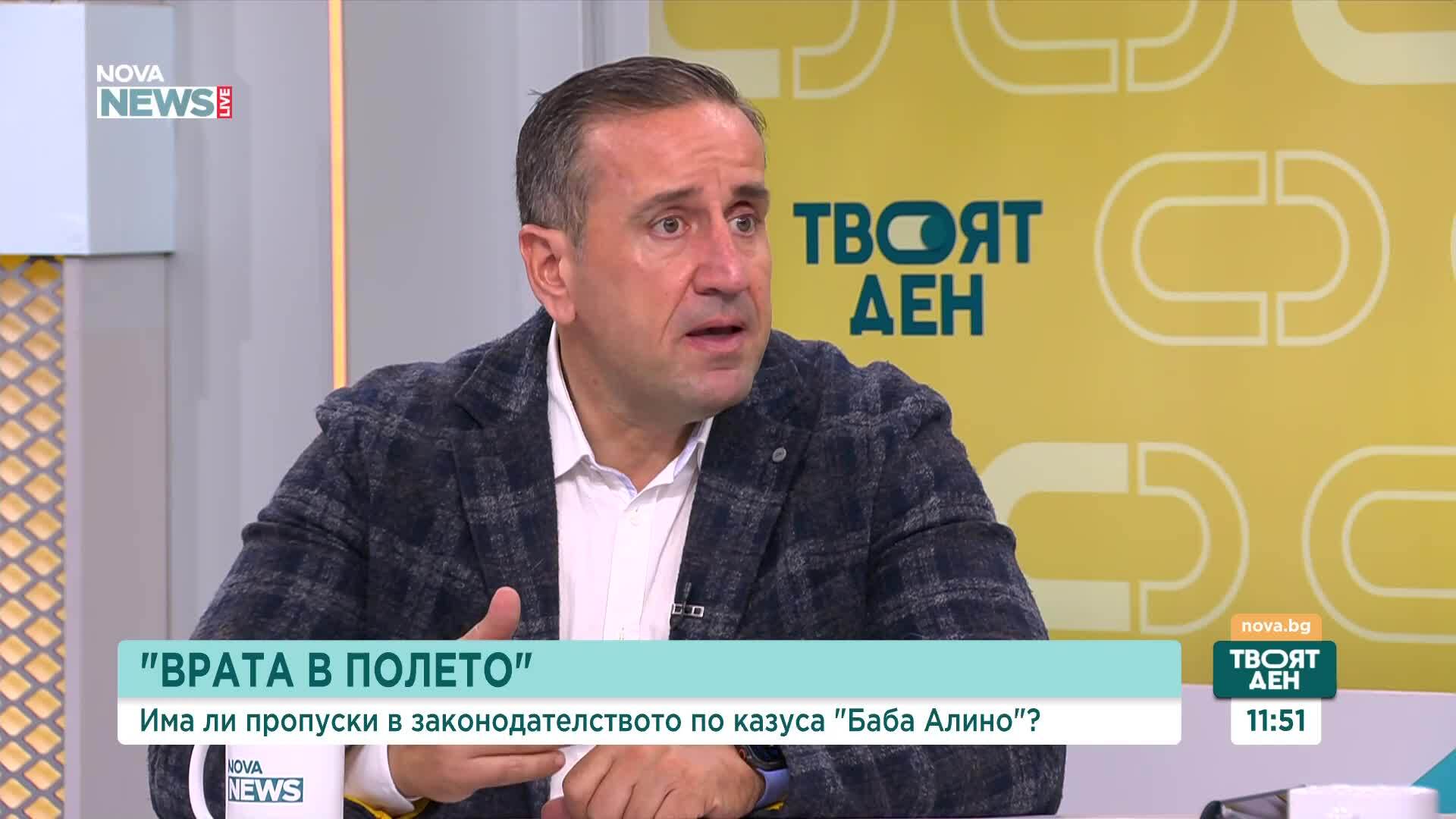 Експерти поставиха под въпрос ролята на ДАНС след случая с незаконното строителство в Баба Алино