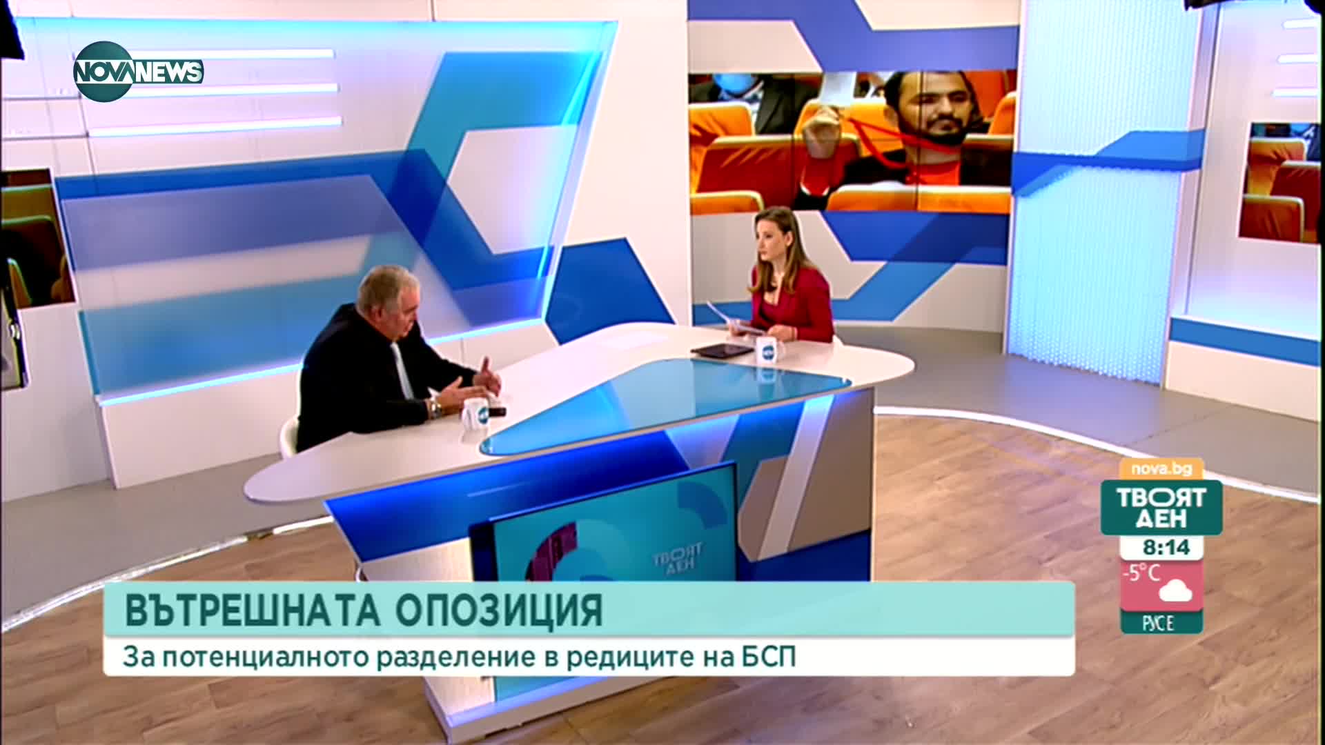 Проф. Михайлов: На този етап единствено чрез Нинова БСП може да осъществи своите идеи