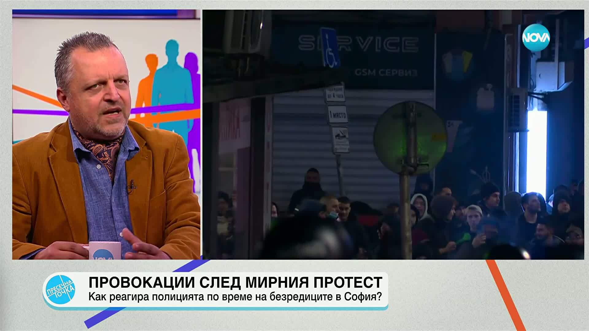 Зам.-ректорът на Академията на МВР: Полицията се справи прилично с протеста в София