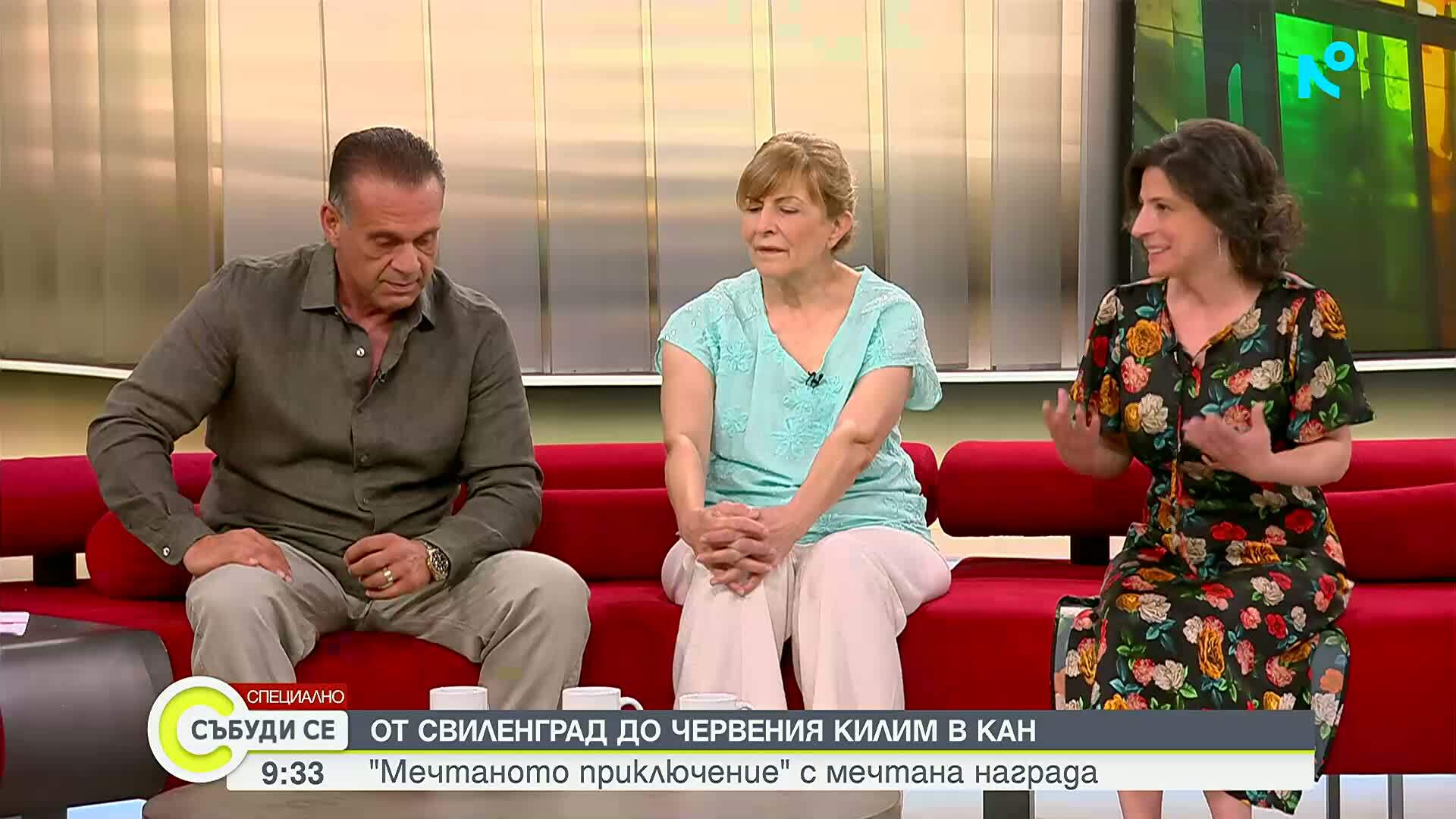 Успехът  в Кан