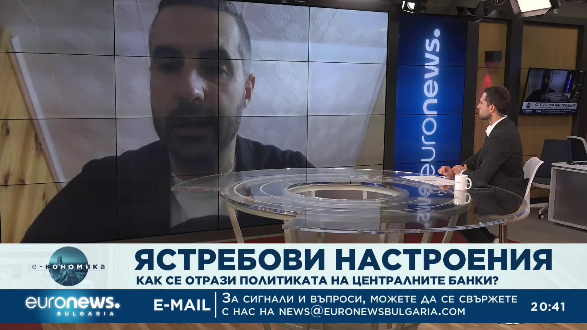 Е-кономика 01.11.2022 с Андрей Стойчев и Бляна Тодорова