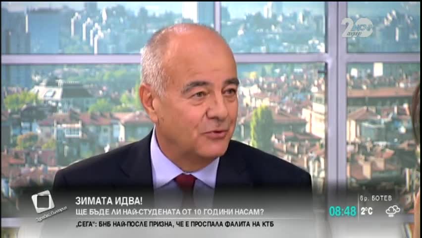 В петък валежите ще спрат- "Здравей, България"
