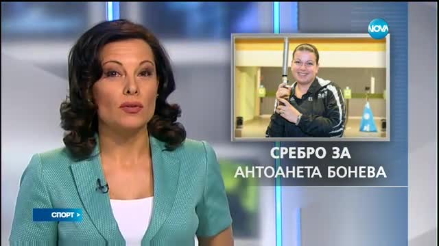 Спортни новини (20.05.2017 - централна емисия)