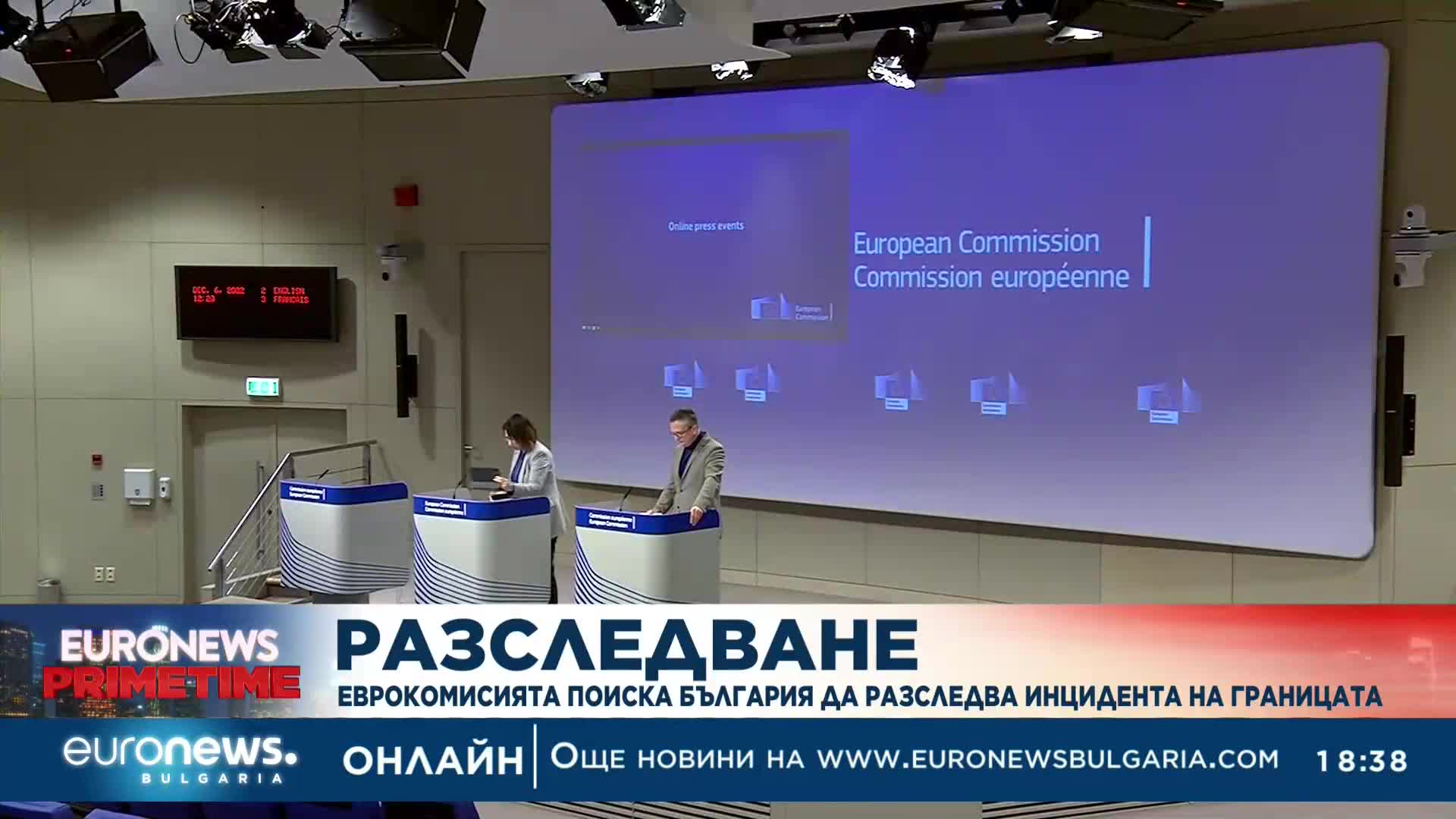 Еврокомисията поиска България да разследва граничен инцидент с прострелян сириец
