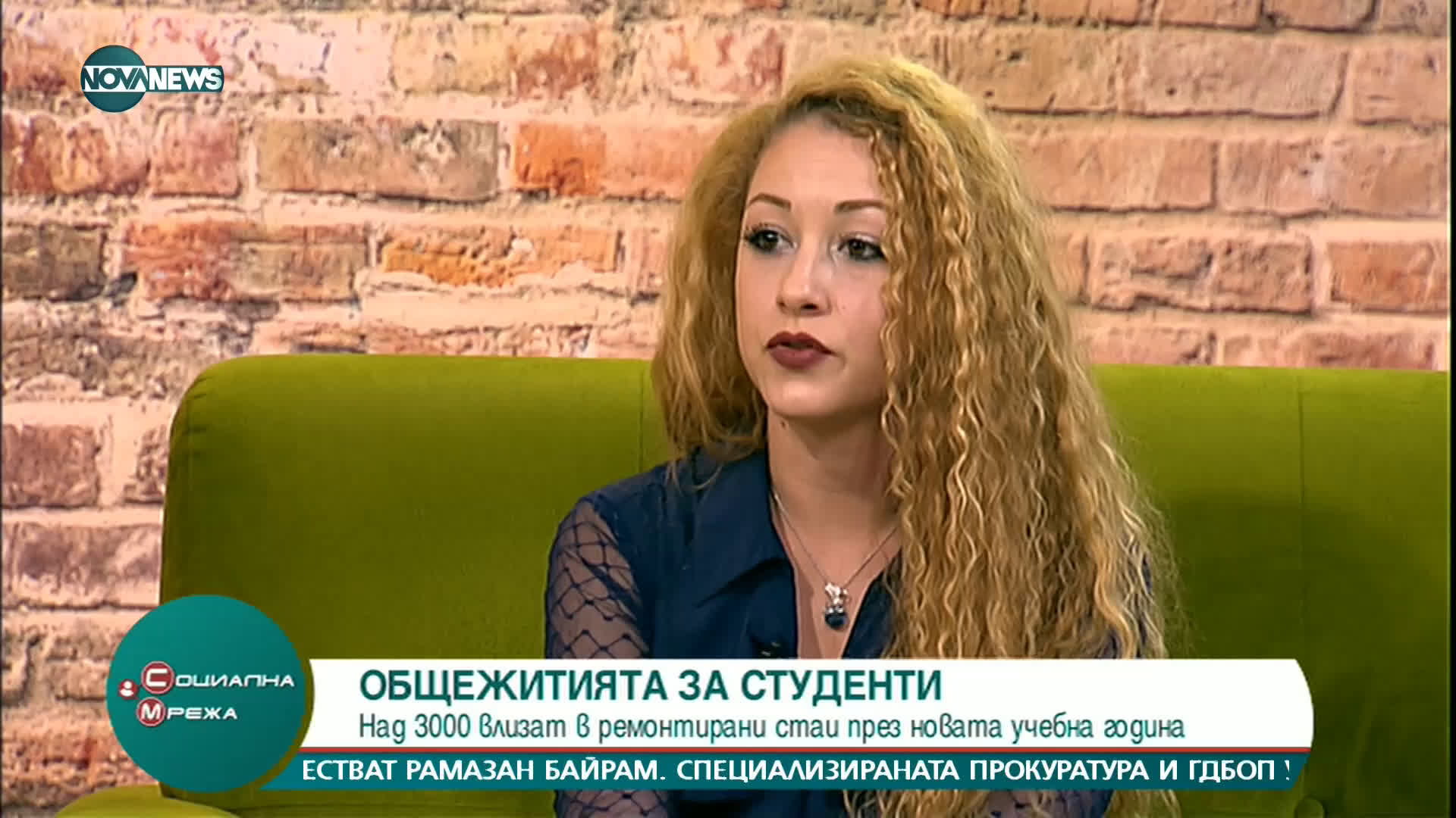 3000 студенти влизат в новоремонтирани общежития