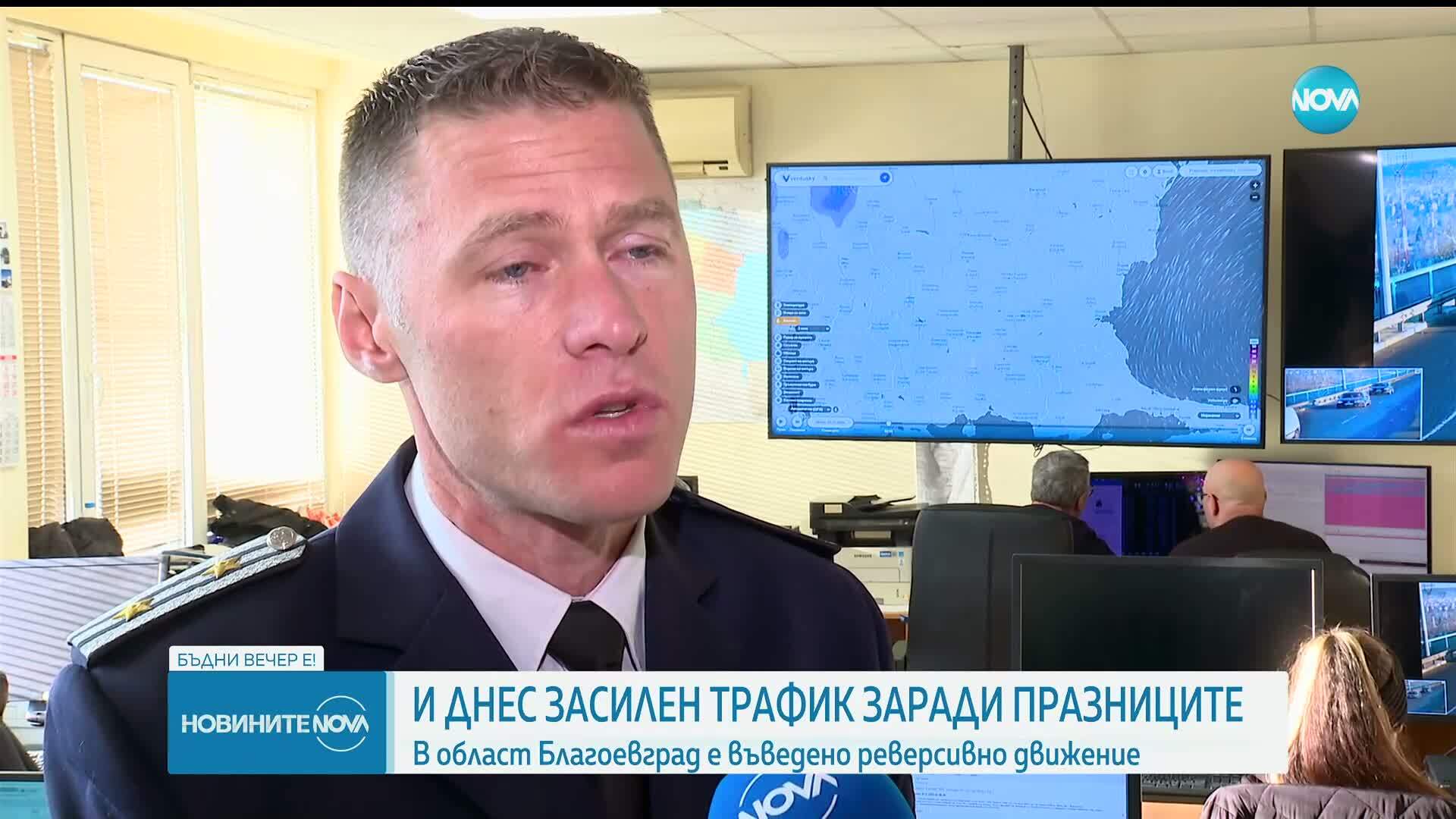 Засилен трафик и извънредна организация по пътищата