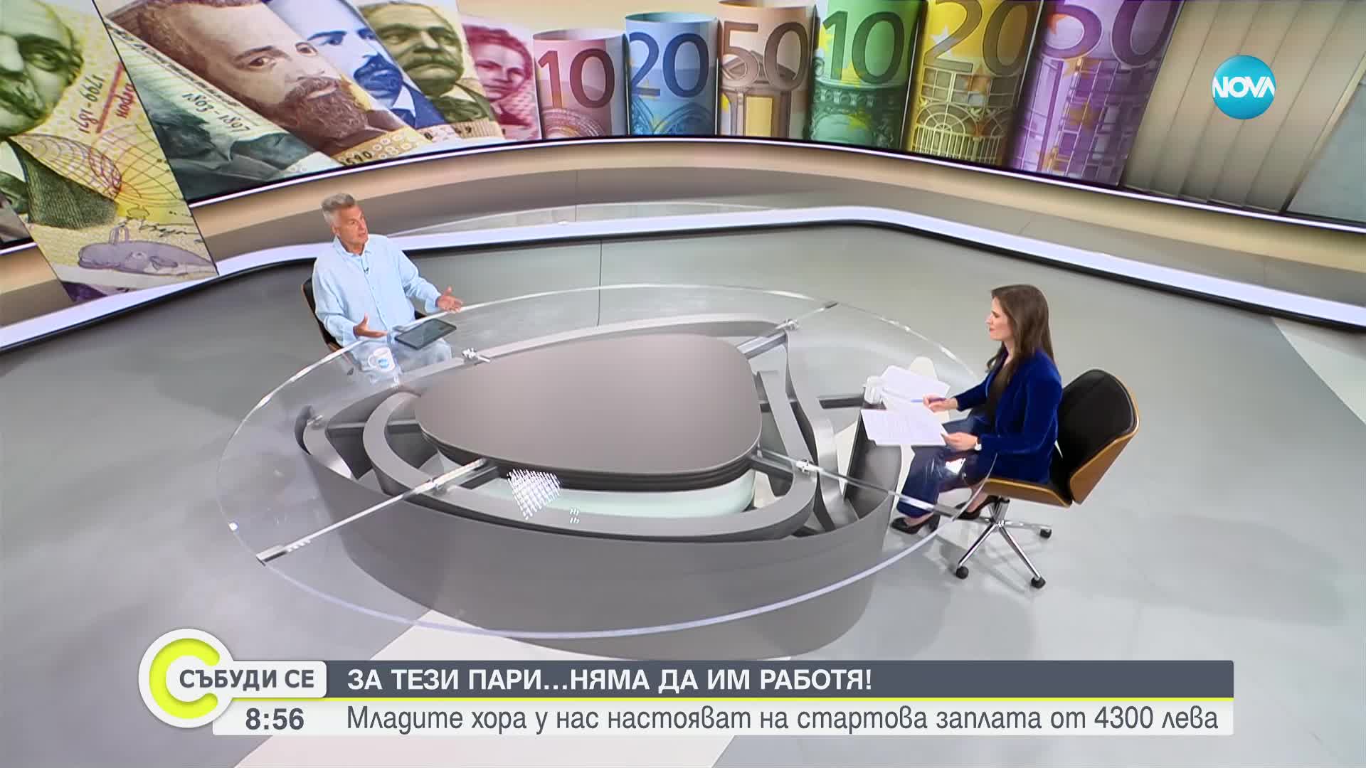 Има ли конкуренция между български и чуждестранни служители у нас
