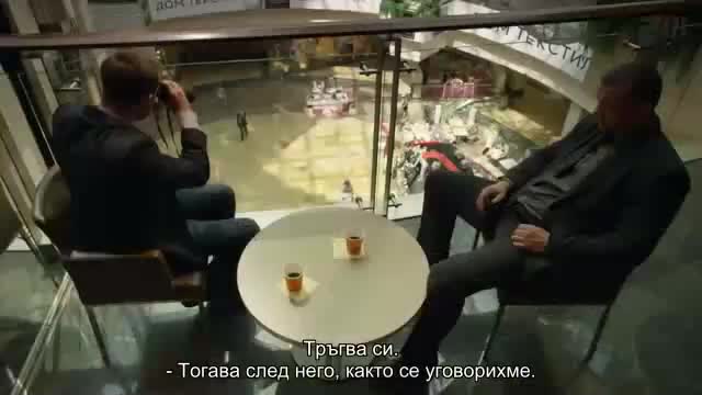 Свирепия ( Лютый ) Е04