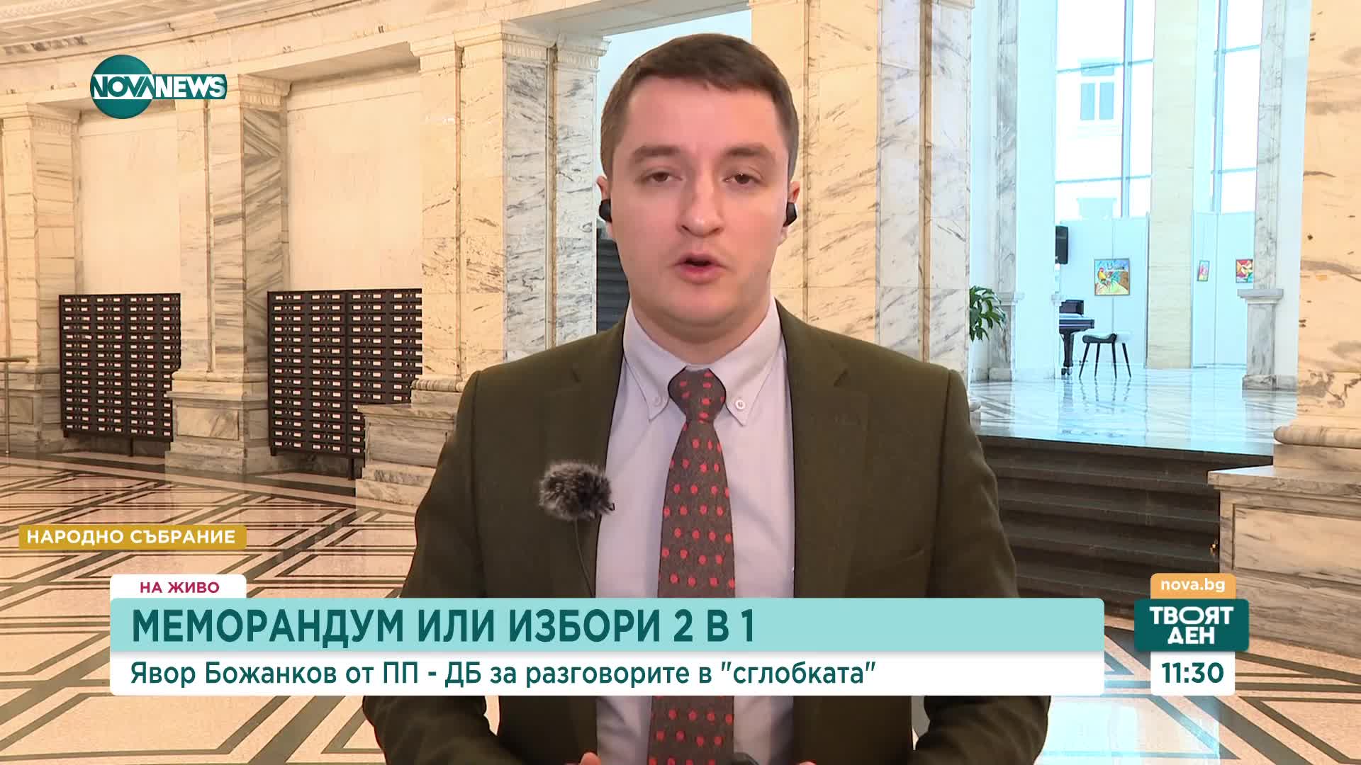 Божанков: Не е лоша идея човек от АКФ или НПО да бъде следващия главен прокурор