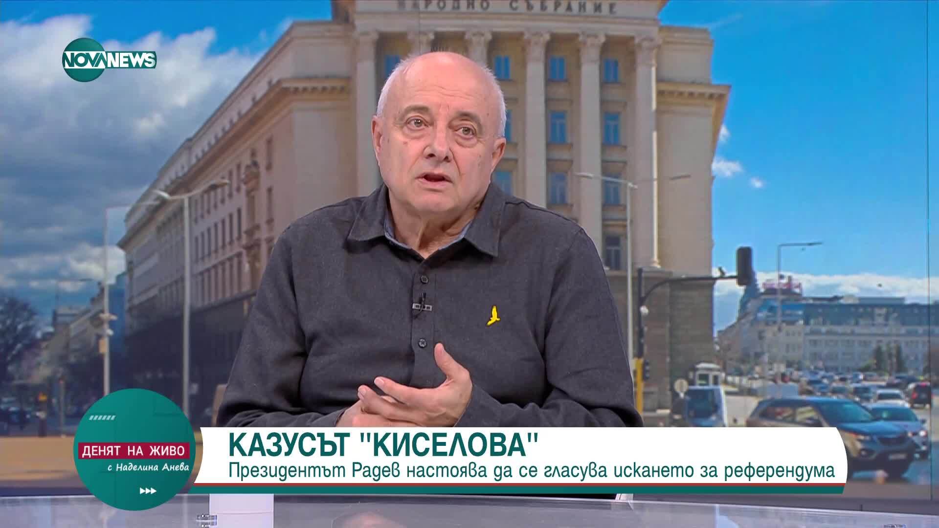 Социлогът Васил Тончев: Името на Киселова е сред обсъжданите за кандидат за президент