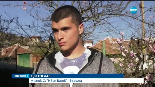 Новините на NOVA (29.03.2017 - следобедна)