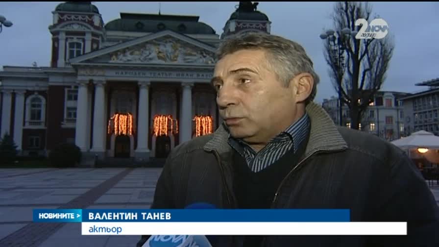 Протести на недоволни срещу политически назначения