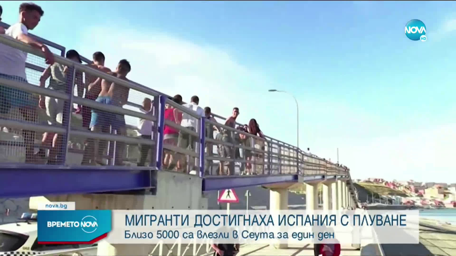 Новините на NOVA (18.05.2021 - 9.00)