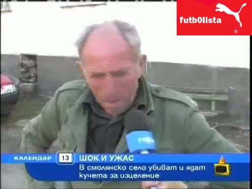 УЖАС!В Смолянско село ядат кучета *Господари на ефира* 08.01