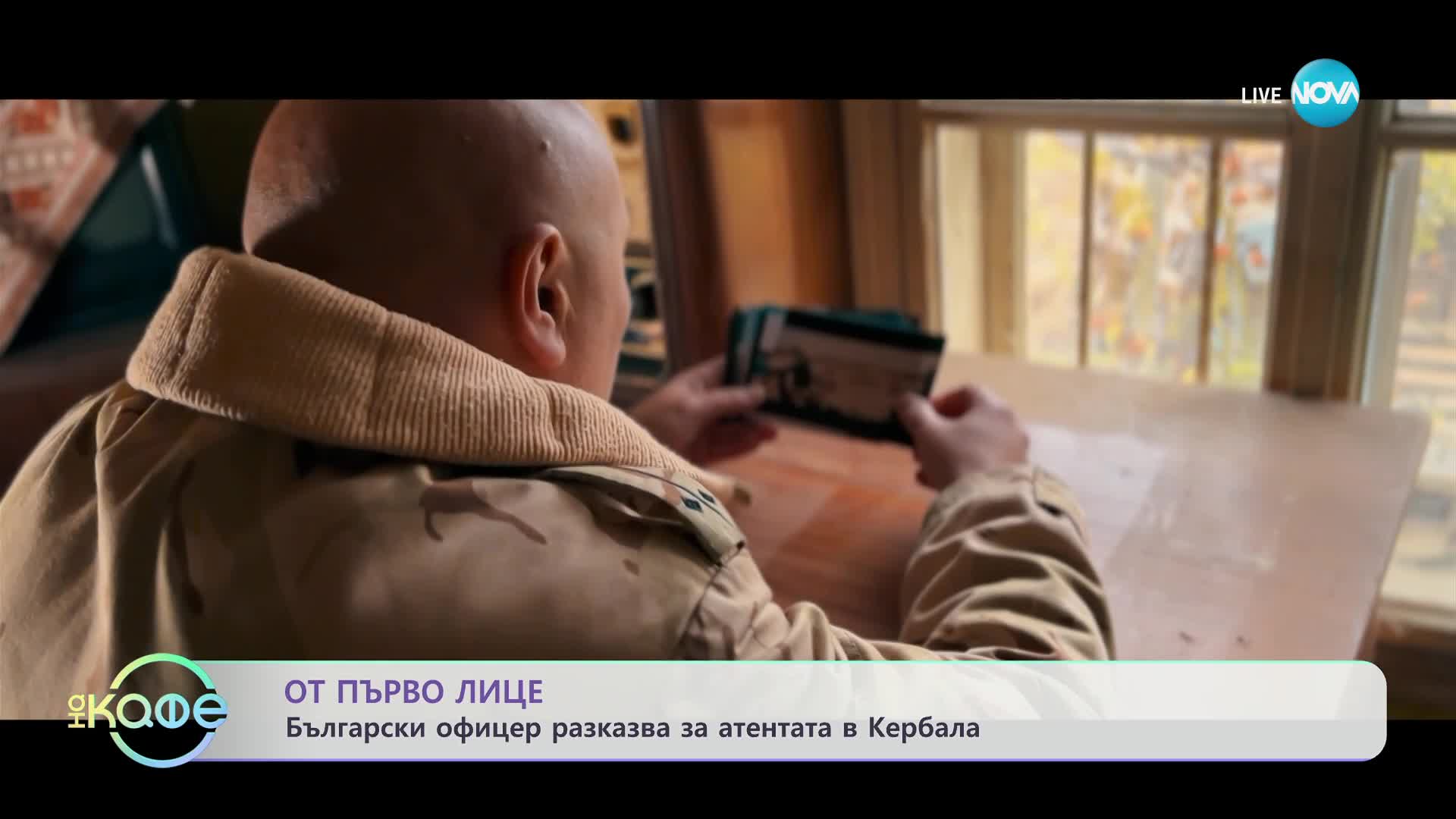 Михаил Кунчев разказва историята на Свети Николай Чудотворец - „На кафе” (13.12.2023)