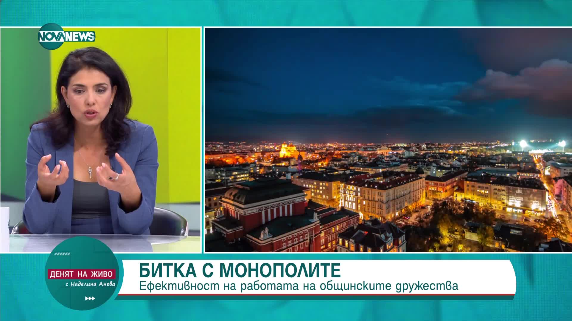 Григорова: Градският транспорт трябва да бъде безплатен за пенсионерите