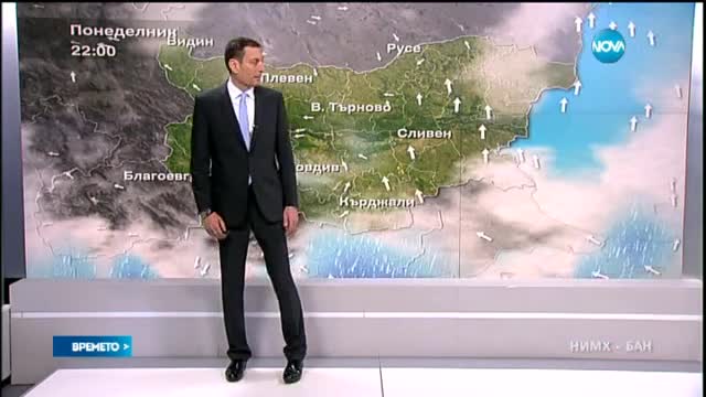 Прогноза за времето (23.02.2015 - обедна)