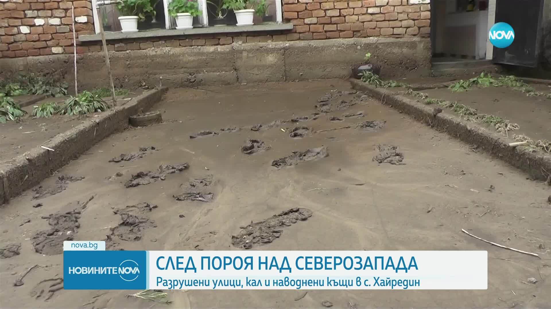 Започна оглед и описване на щетите след пороите в Монтанско и Врачанско