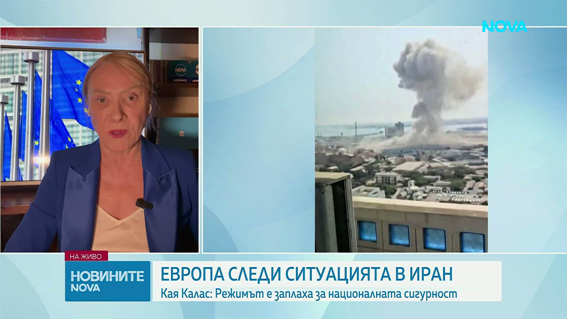 Европа следи ситуацията в Иран