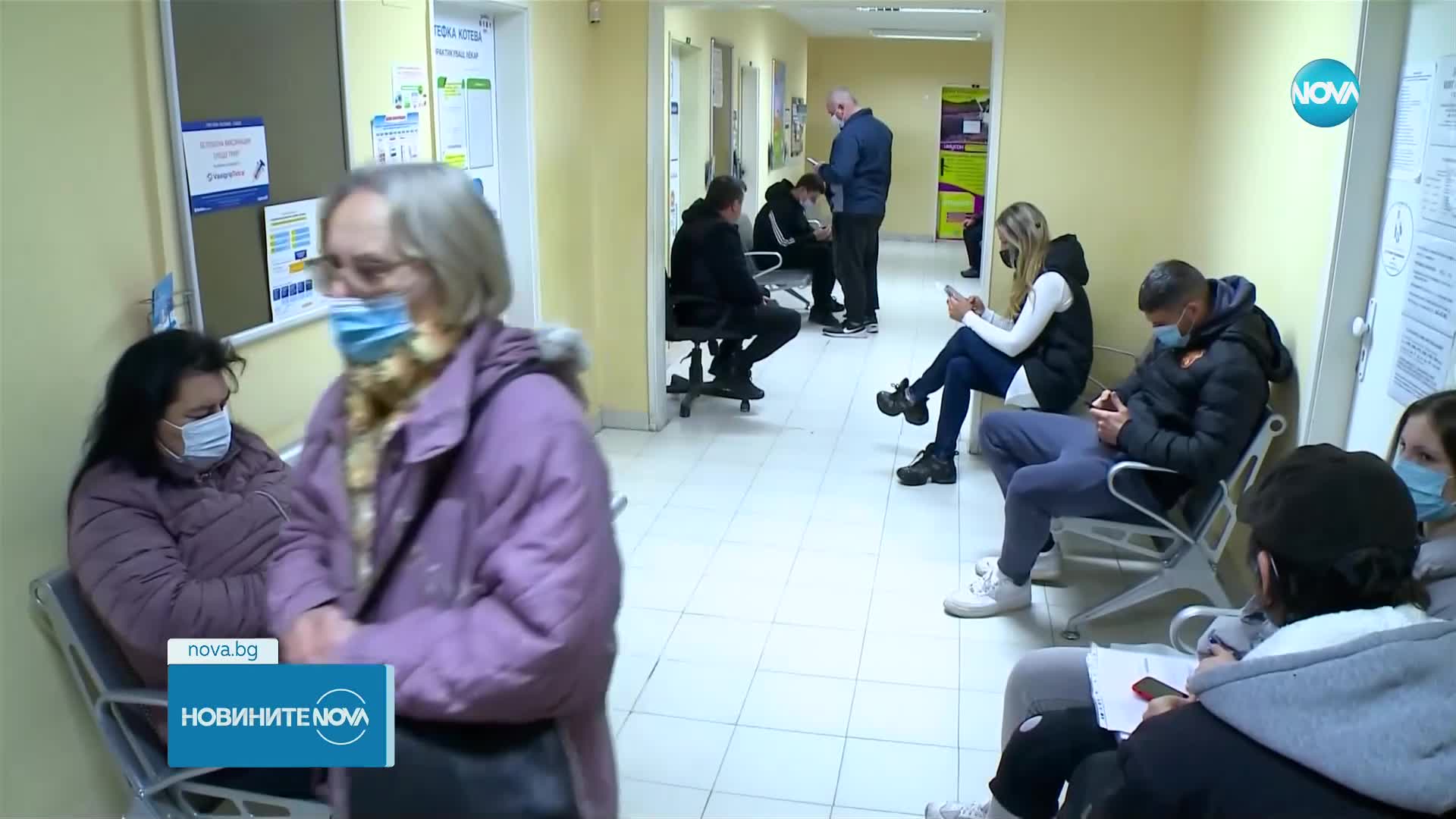 Грипна епидемия и във Варна: Въвеждат се временни противоепидемични мерки