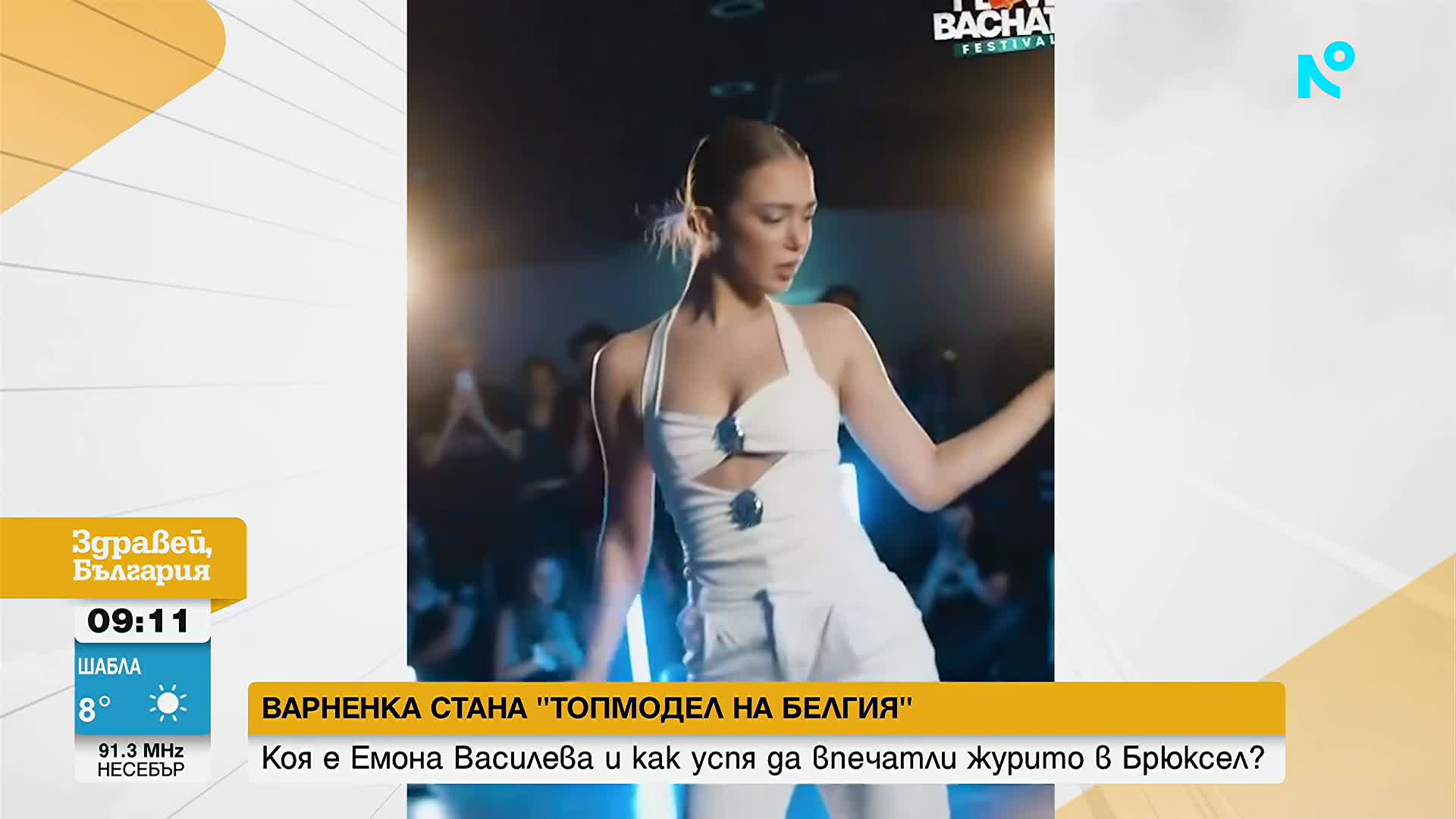 Пред NOVA говори българката, която стана „Топмодел на Белгия“ (ВИДЕО)