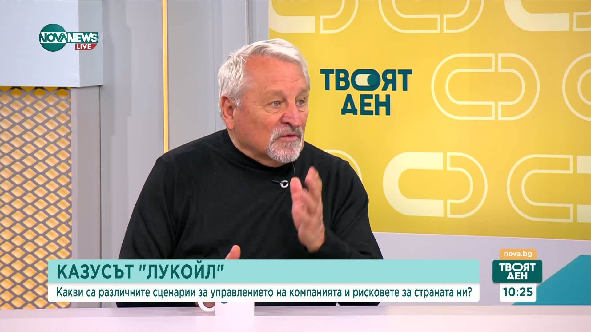 Какви са различните сценарии за управлението на „Лукойл” и рисковете за страната ни