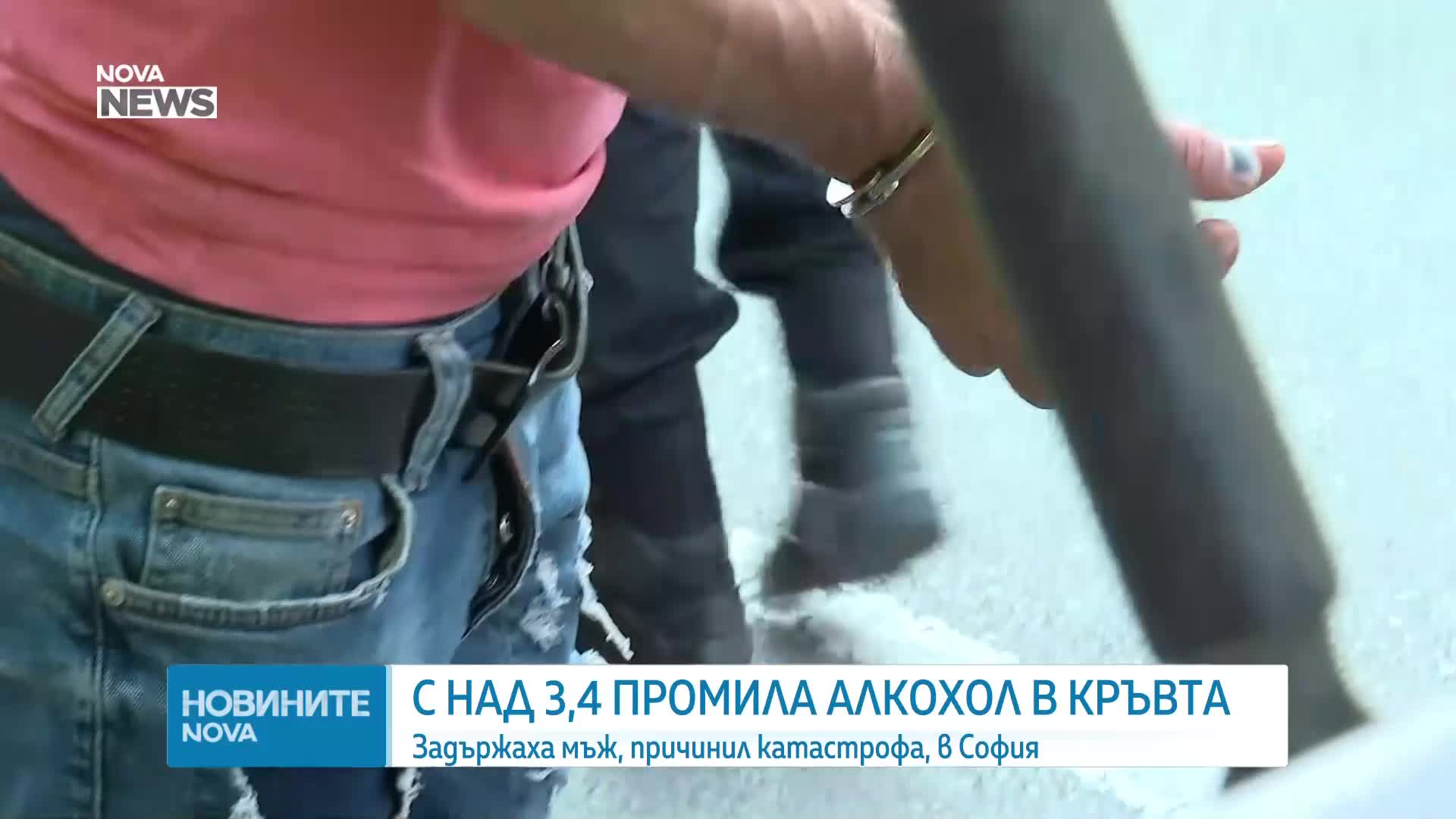 Шофьор с над 3 промила алкохол предизвика катастрофа в центъра на София