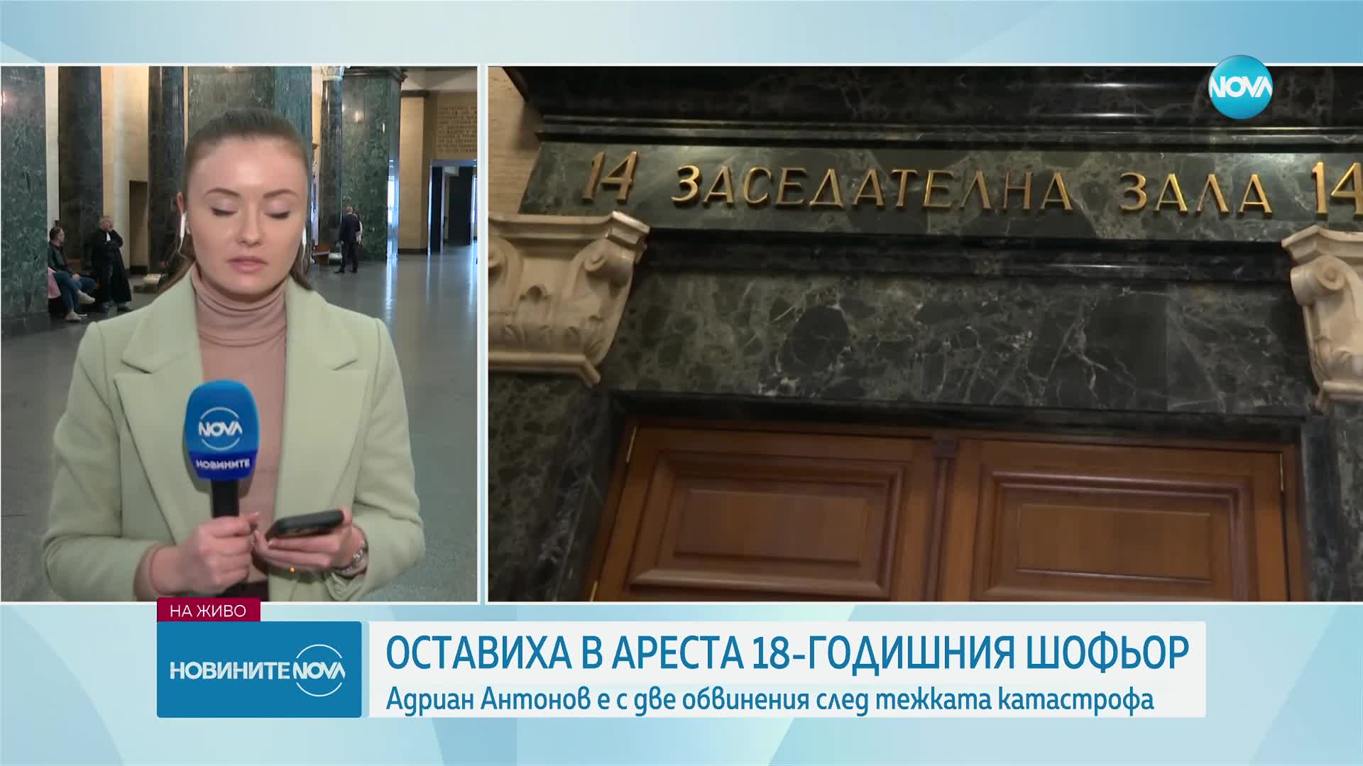 18-годишният шофьор: Съжалявам! Съболезнования на двете семейства