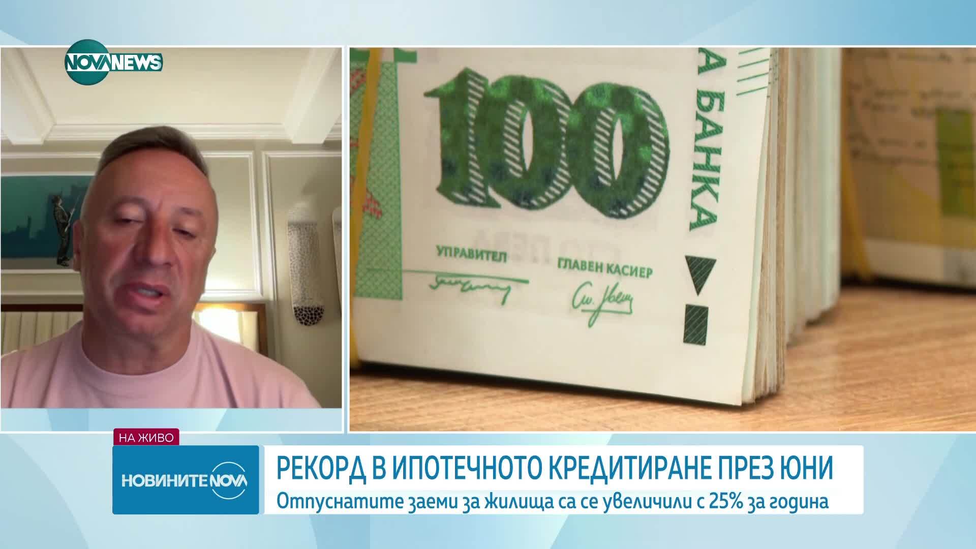 Обеден информационен блок на NOVA NEWS (01.07.2025)