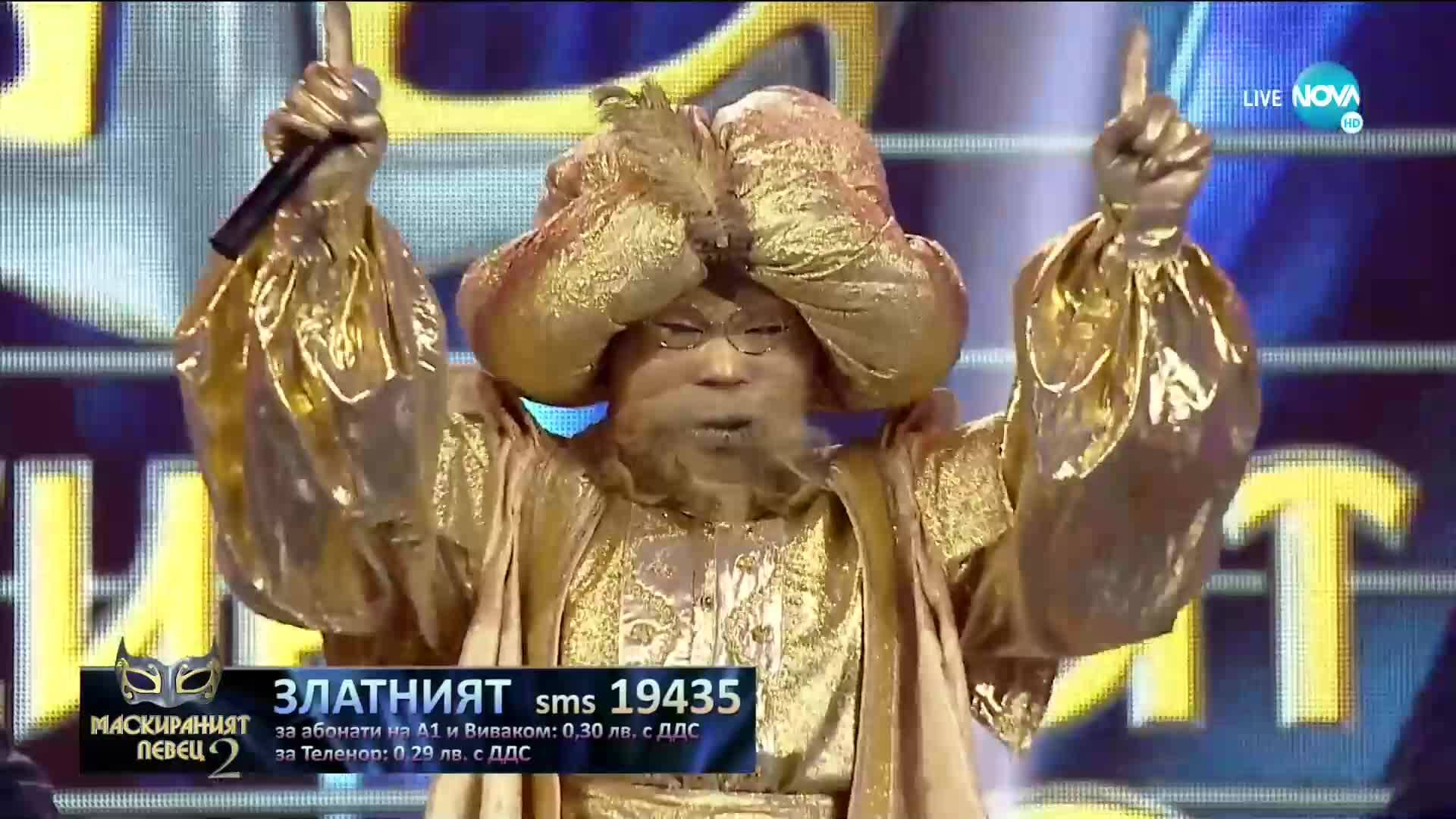 ЗЛАТНИЯТ изпълнява „Kiss Kiss" на Tarkan | „Маскираният певец