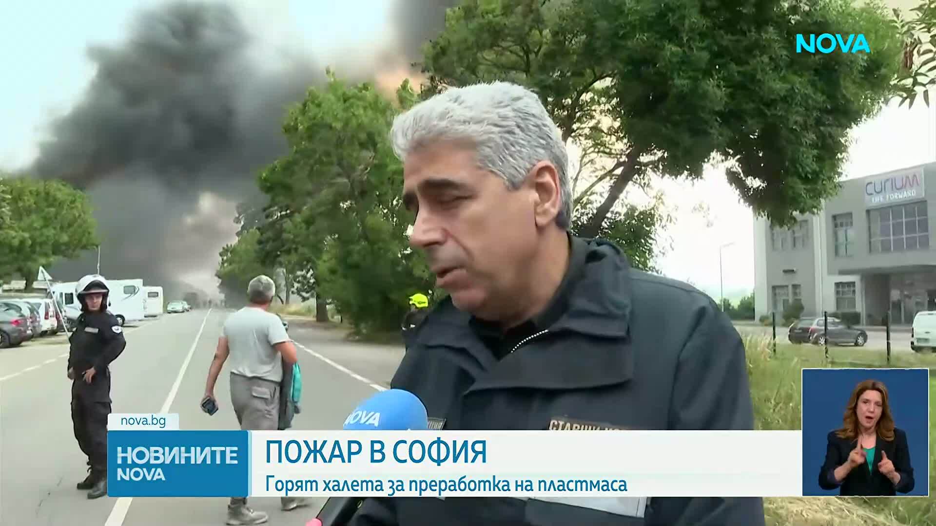 Голям пожар край „Люлин“: Горяха халета за преработка на пластмаса