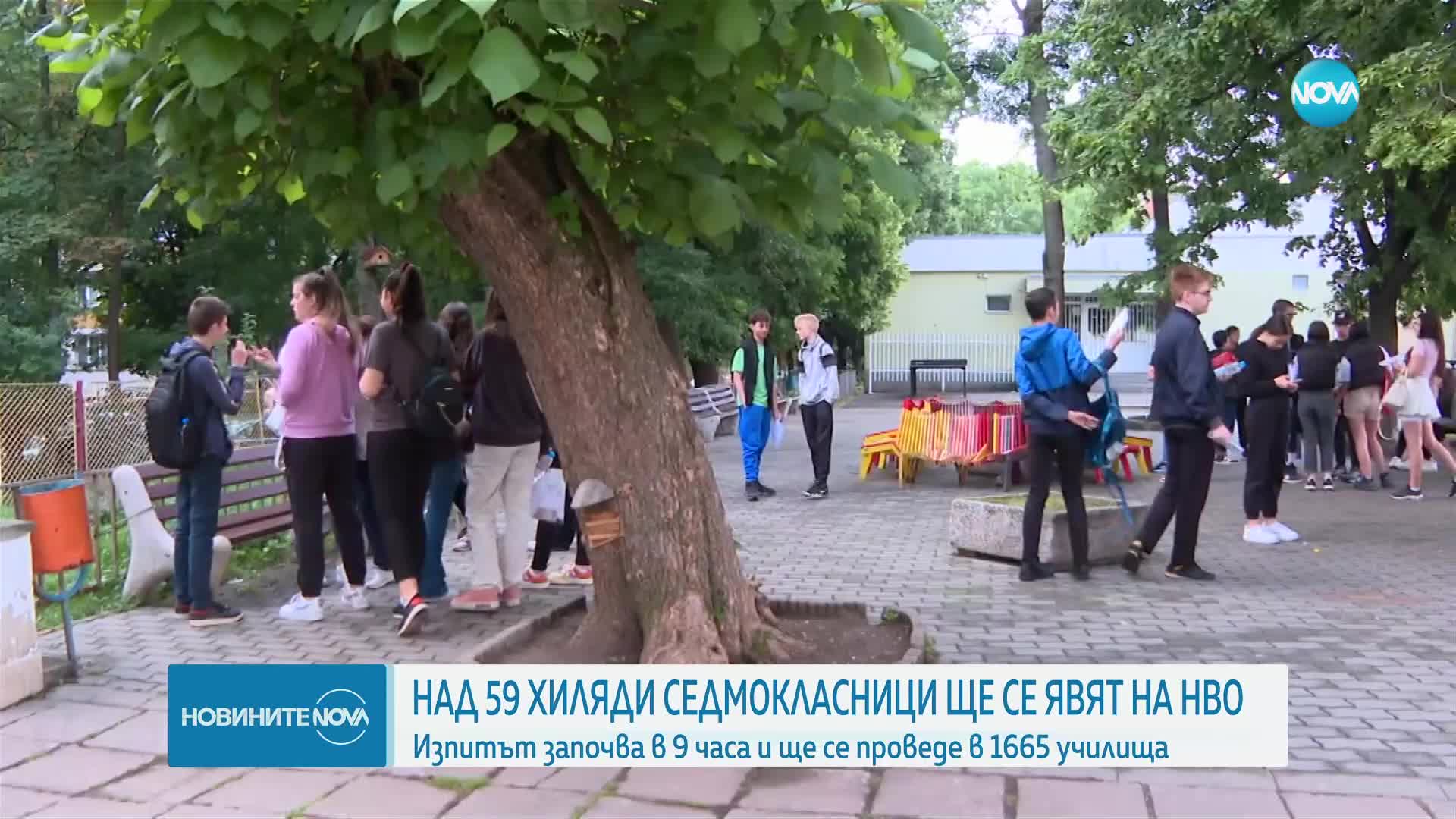 Над 59 000 седмокласници ще се явят на НВО по български език и литература