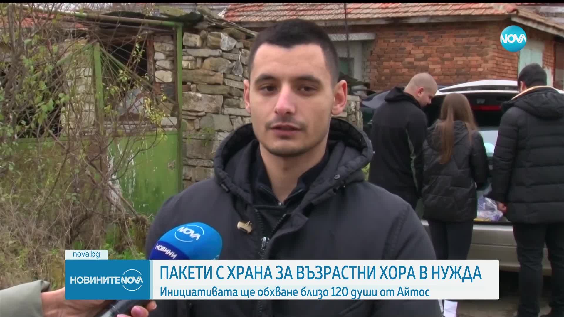Доброволци от Айтос подготвиха предколедна изненада за близо 100 възрастни хора в нужда