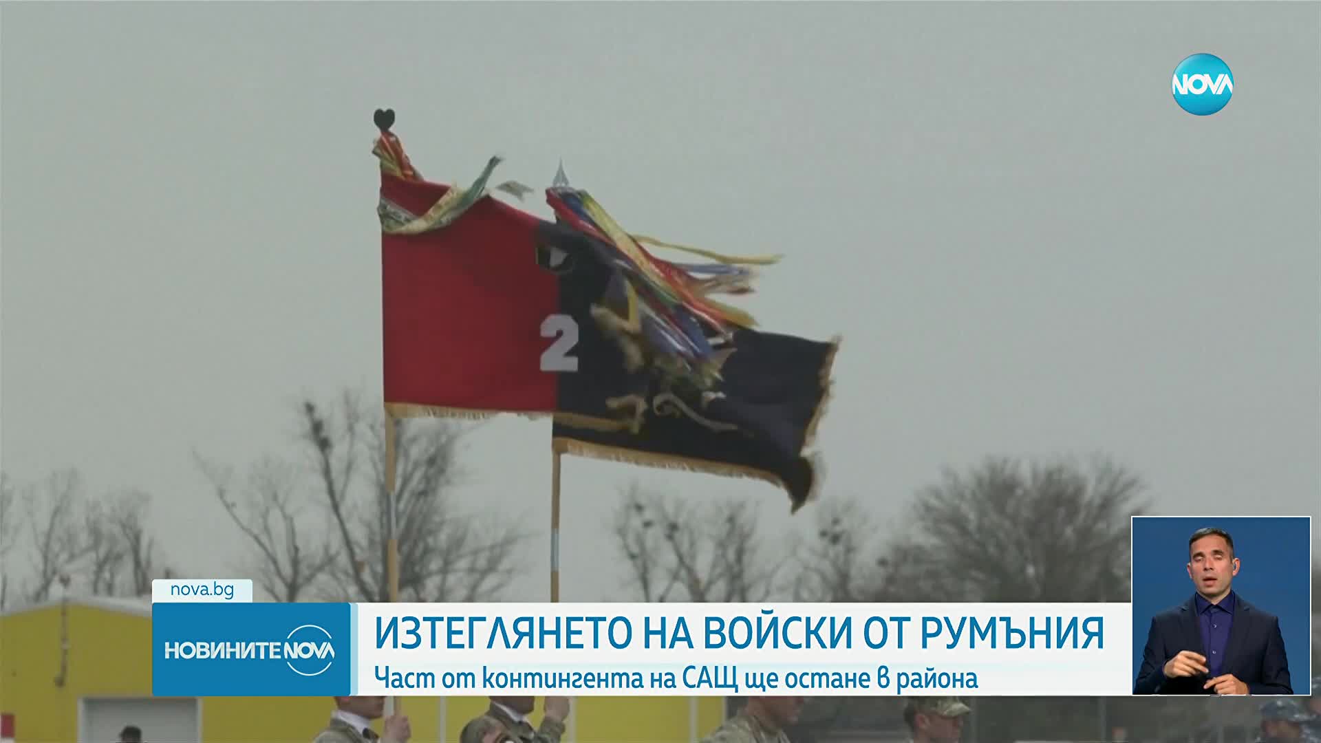 Хегсет: Американските войски ще останат разположени в Румъния