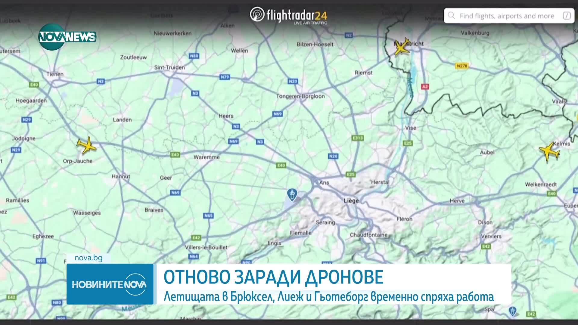 Белгия засече нови дронове над европейски институции в столицата