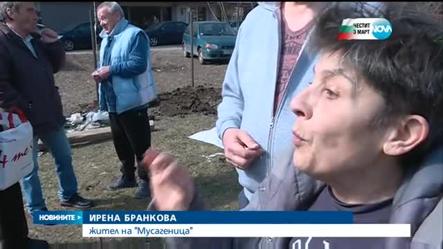 Пореден спор за зелена площ в София